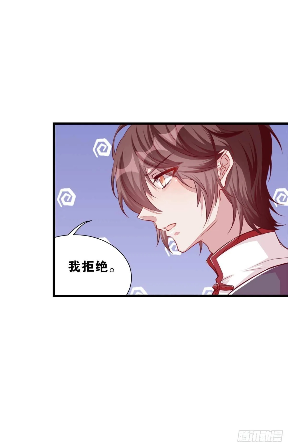 48 课后辅导 第27页