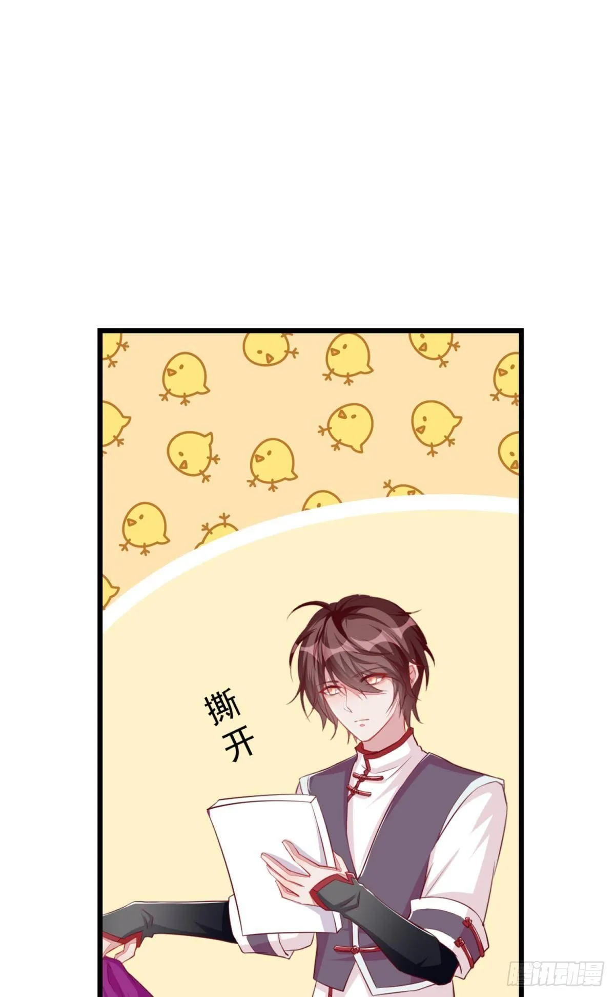 48 课后辅导 第34页