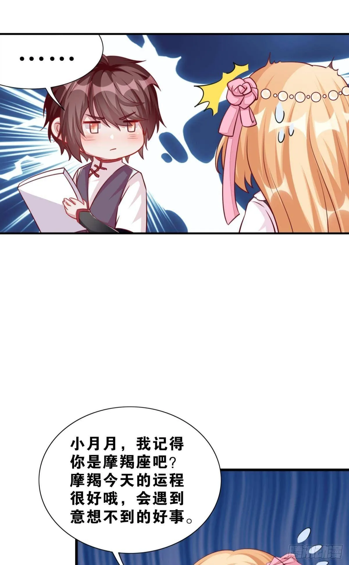 48 课后辅导 第36页