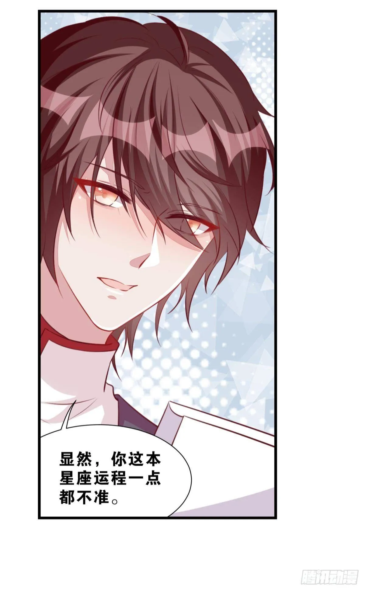 48 课后辅导 第38页