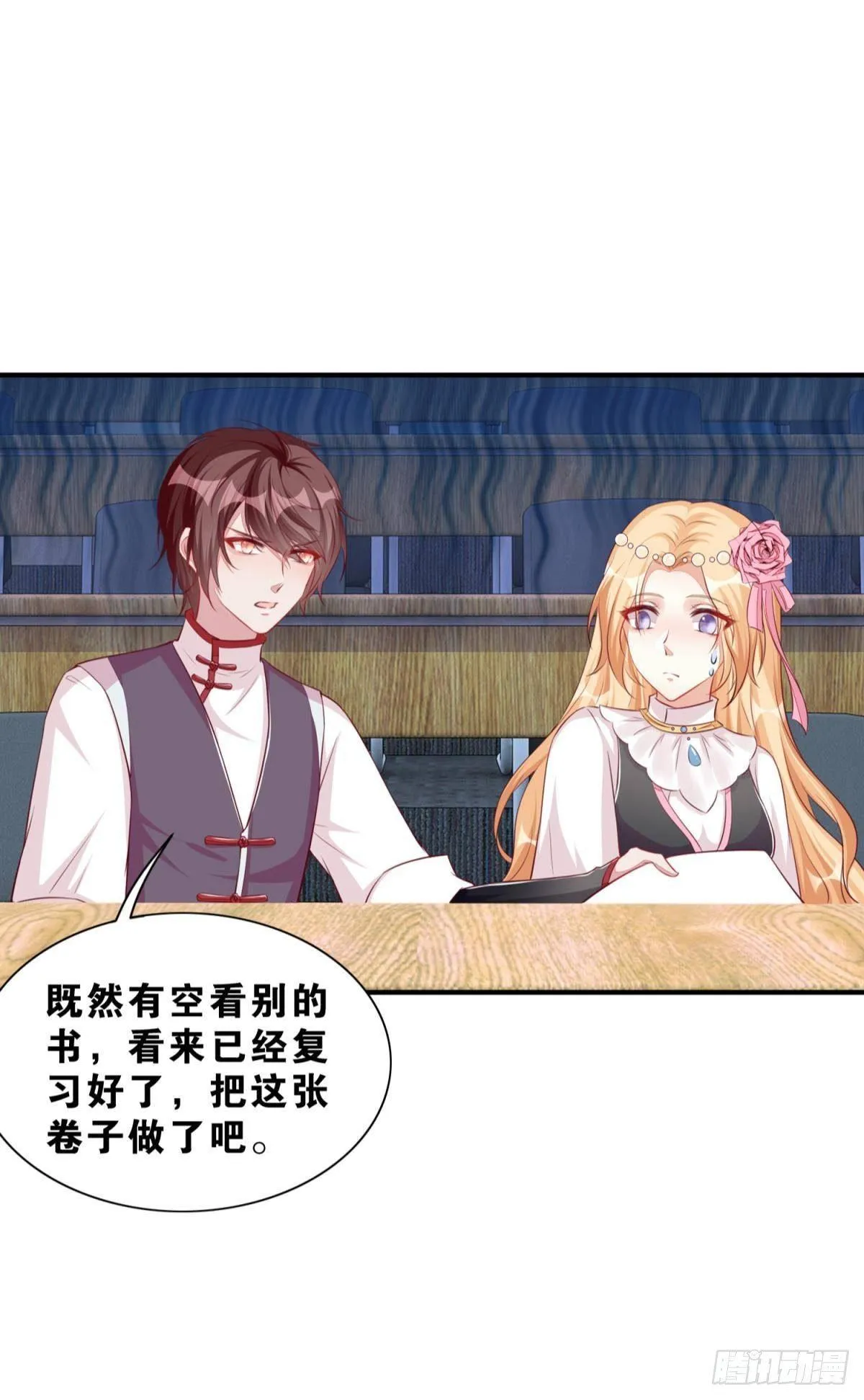 48 课后辅导 第39页