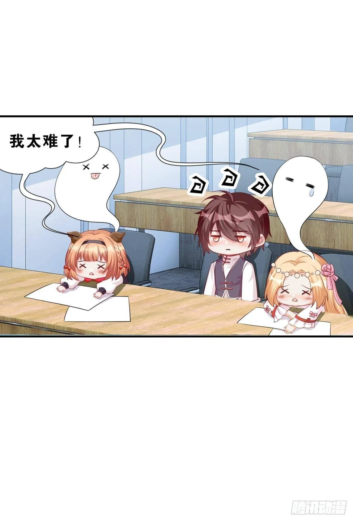 48 课后辅导 第40页