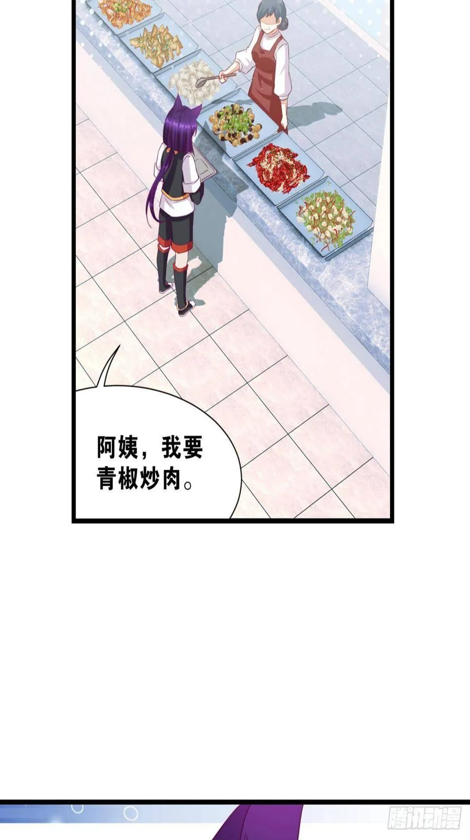 47 专卖假冒伪劣的红孩儿 第18页
