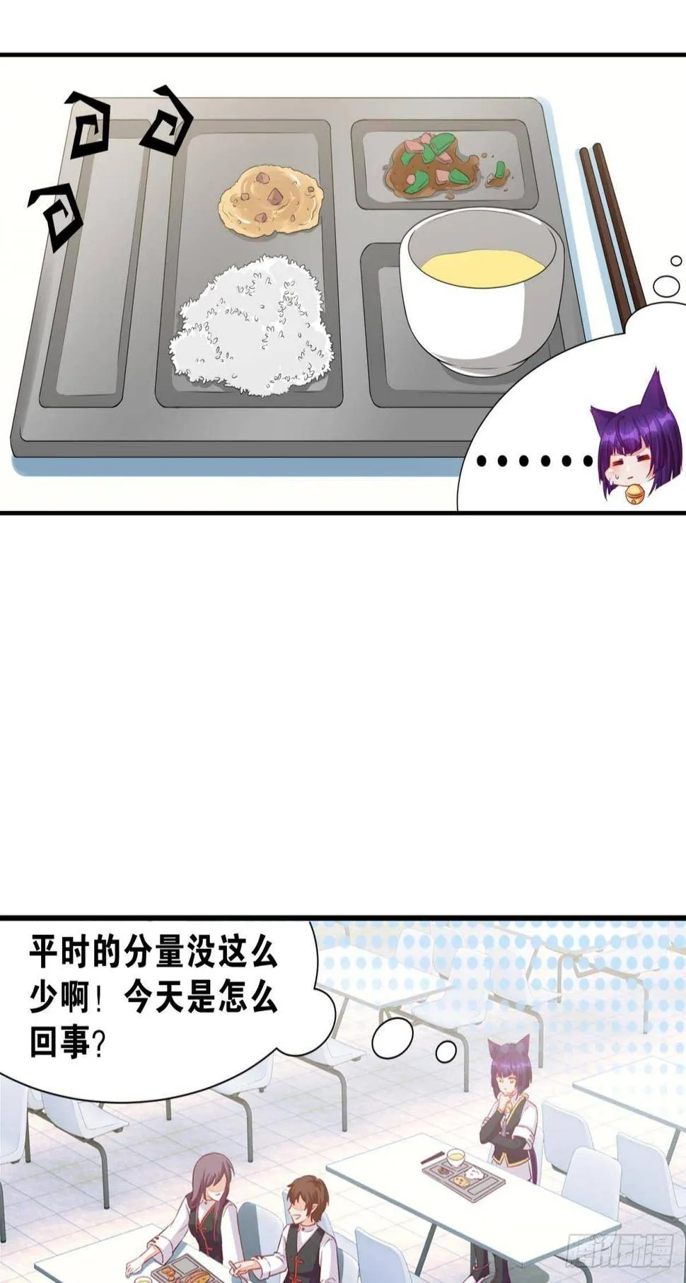 47 专卖假冒伪劣的红孩儿 第24页