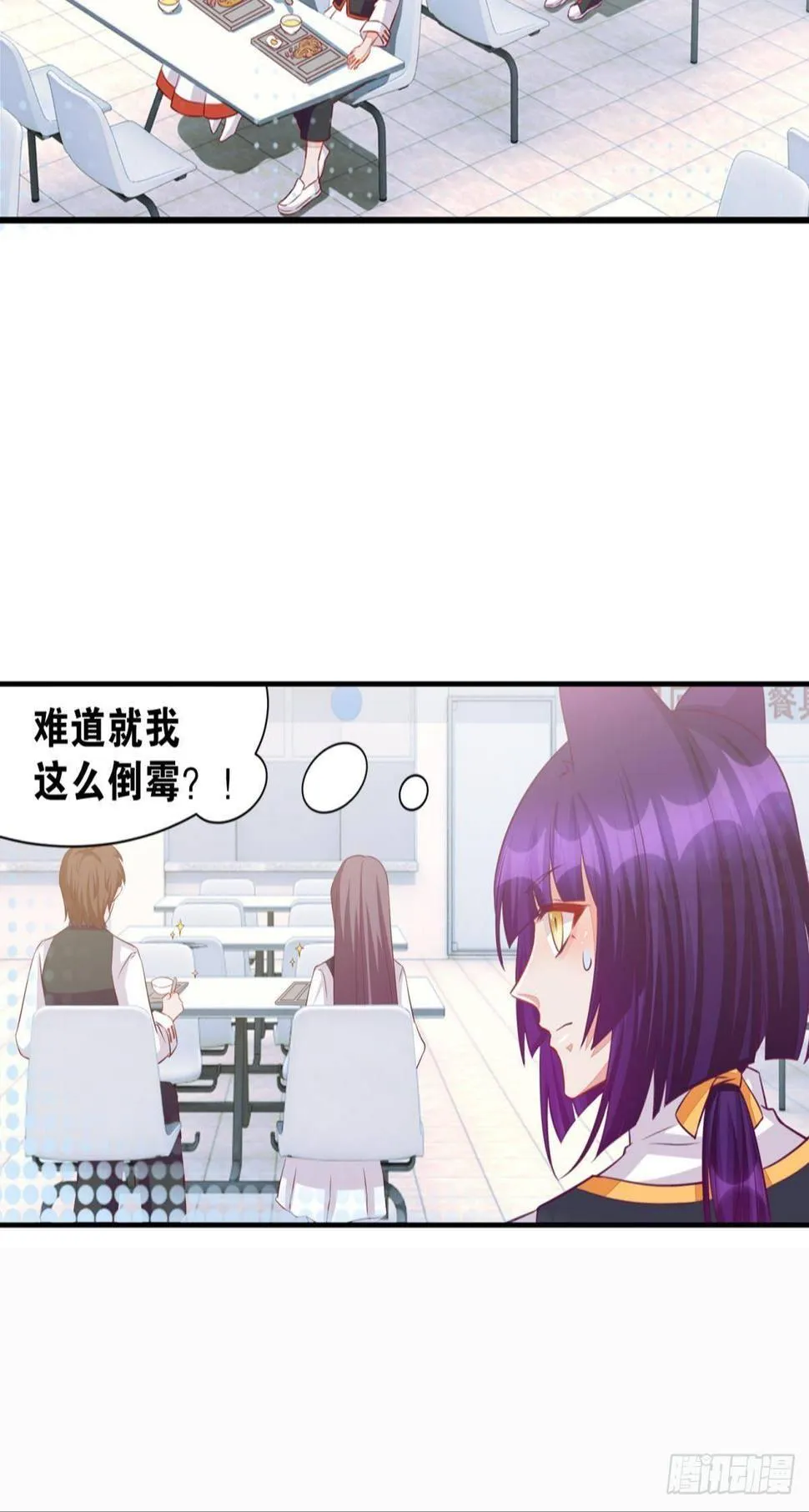 47 专卖假冒伪劣的红孩儿 第25页
