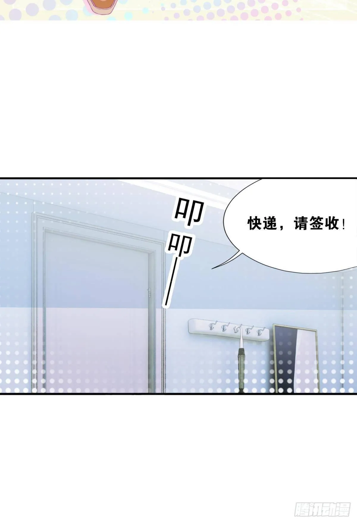 46 为啥存钱 第2页