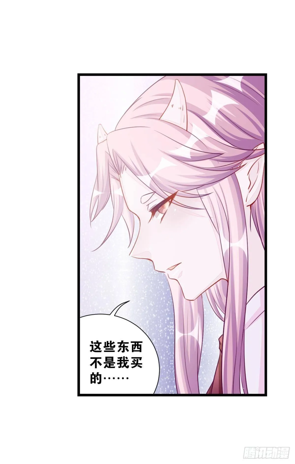 46 为啥存钱 第4页