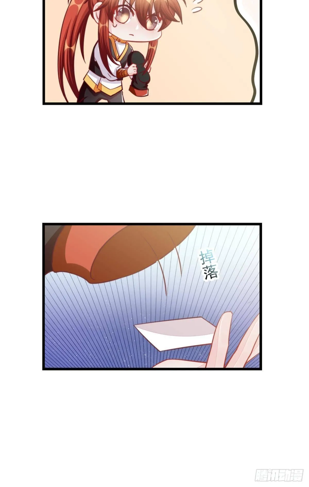 46 为啥存钱 第9页
