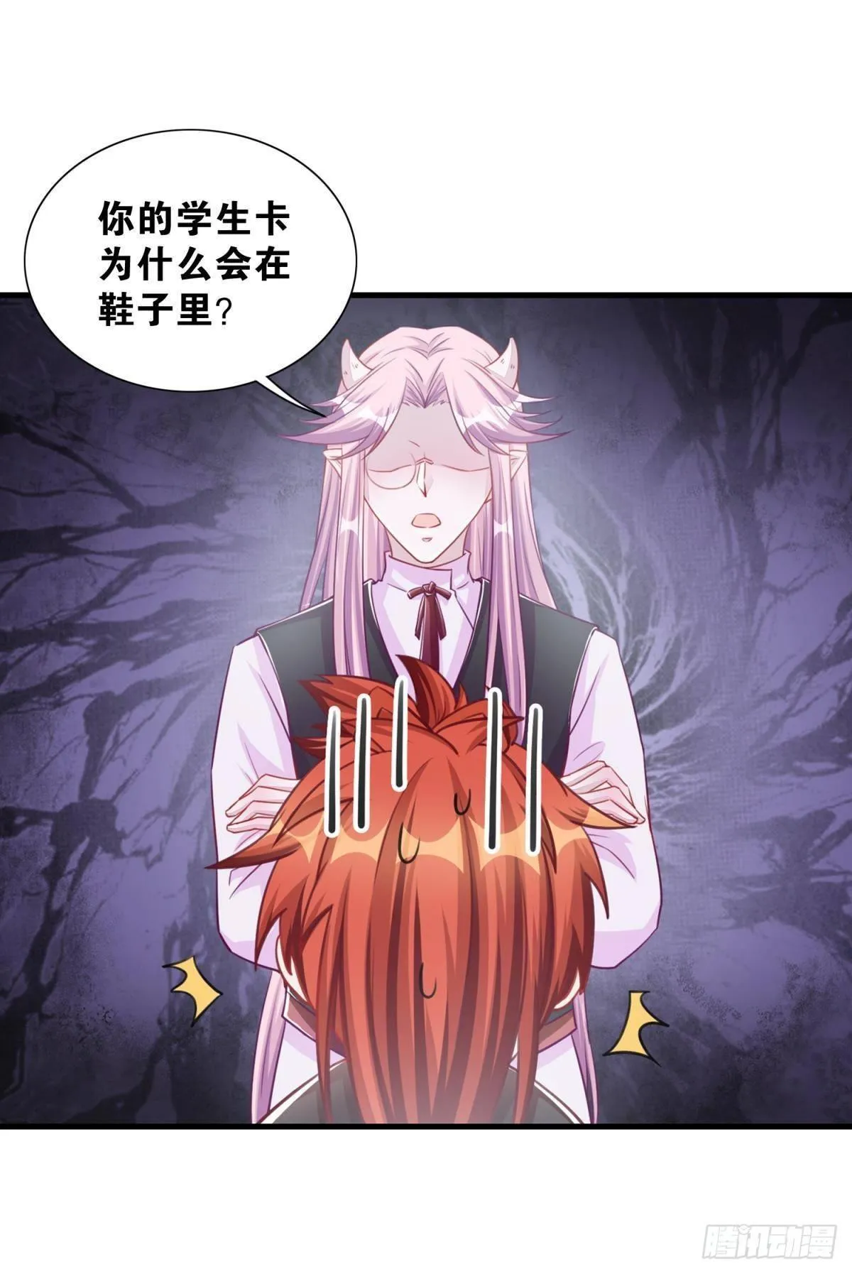 46 为啥存钱 第11页
