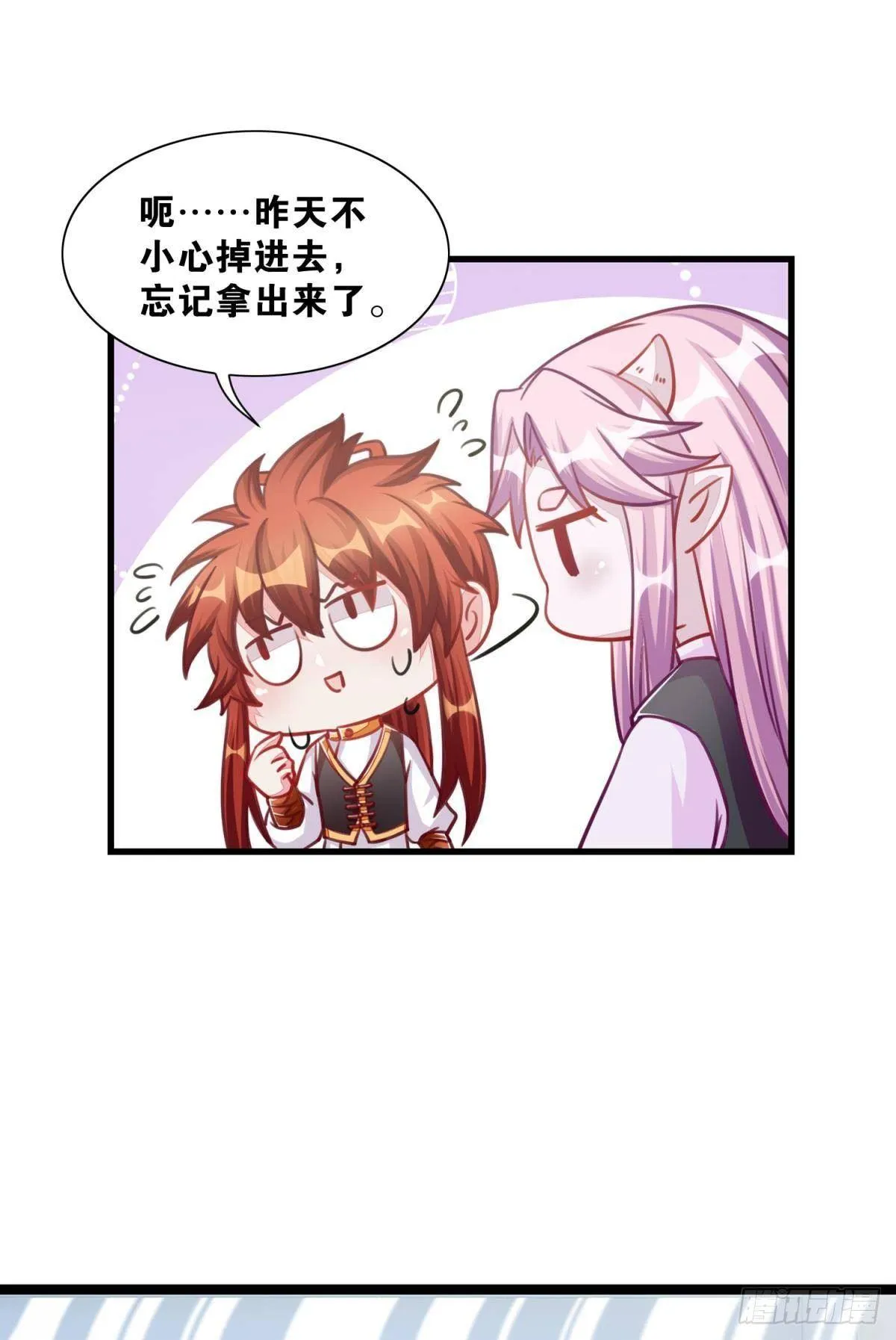 46 为啥存钱 第12页