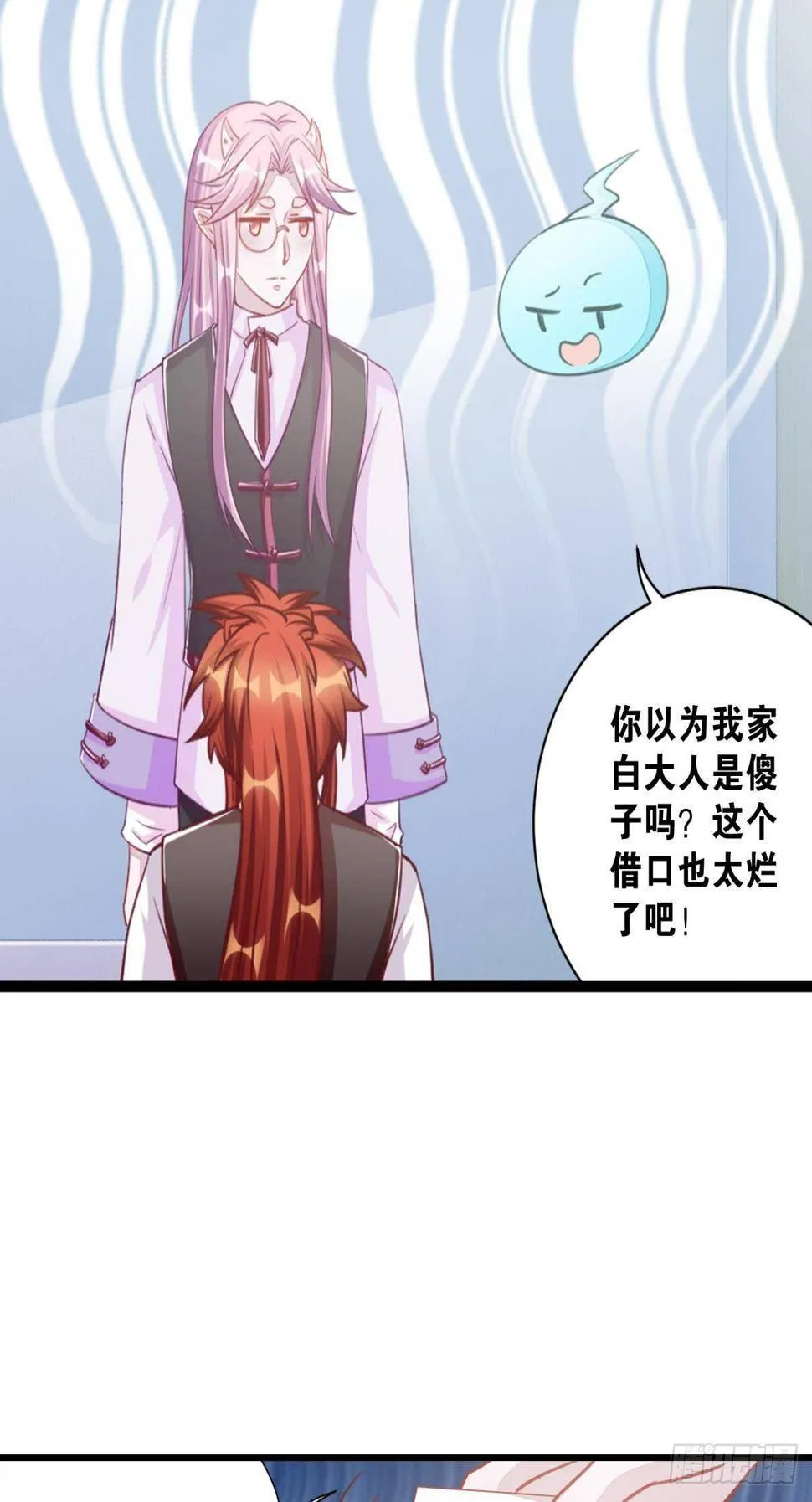 46 为啥存钱 第13页