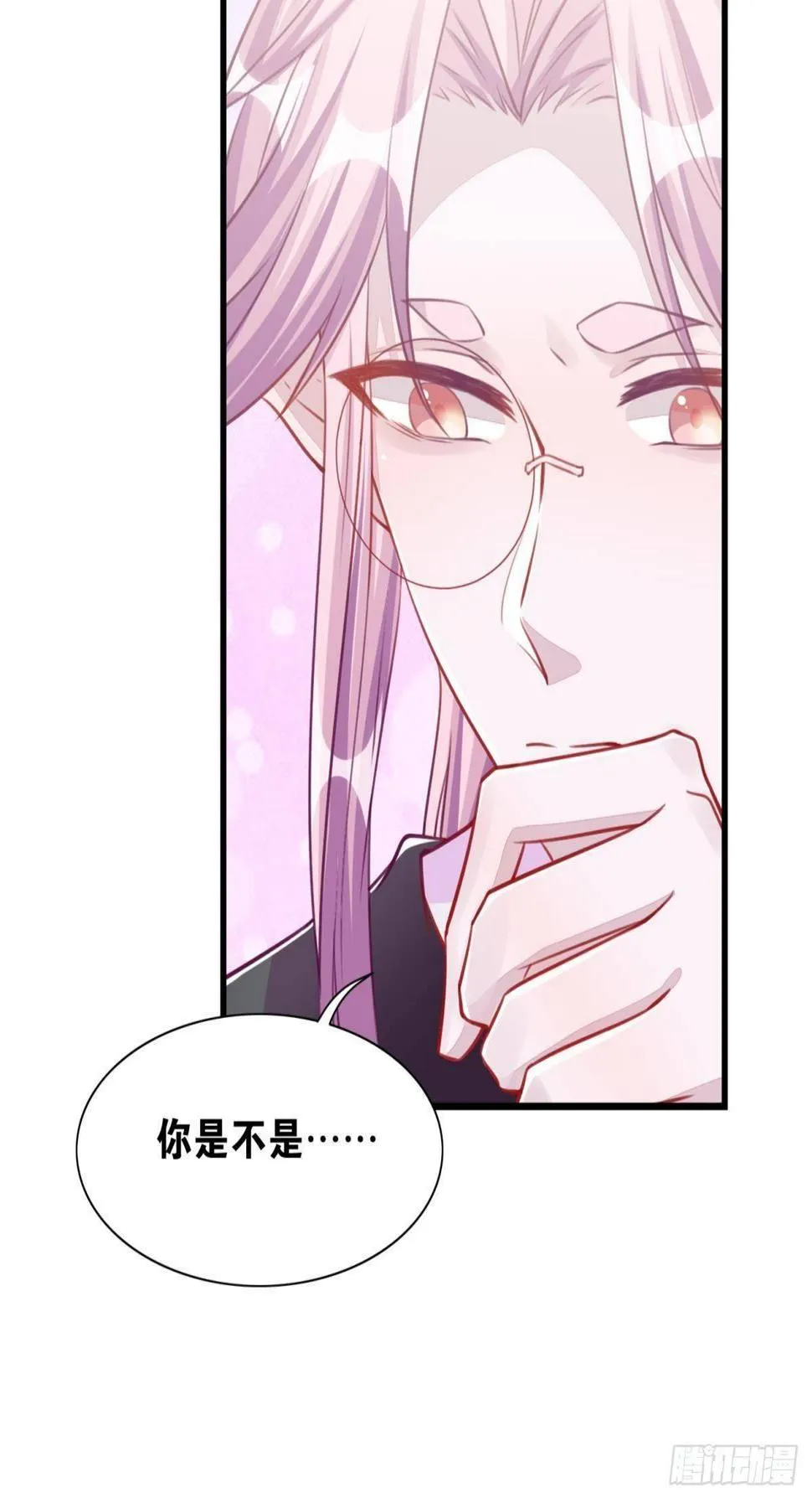 46 为啥存钱 第16页
