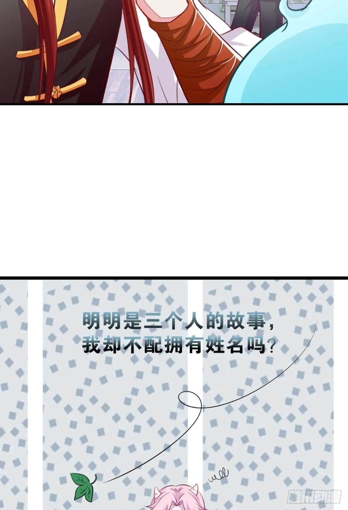 46 为啥存钱 第33页