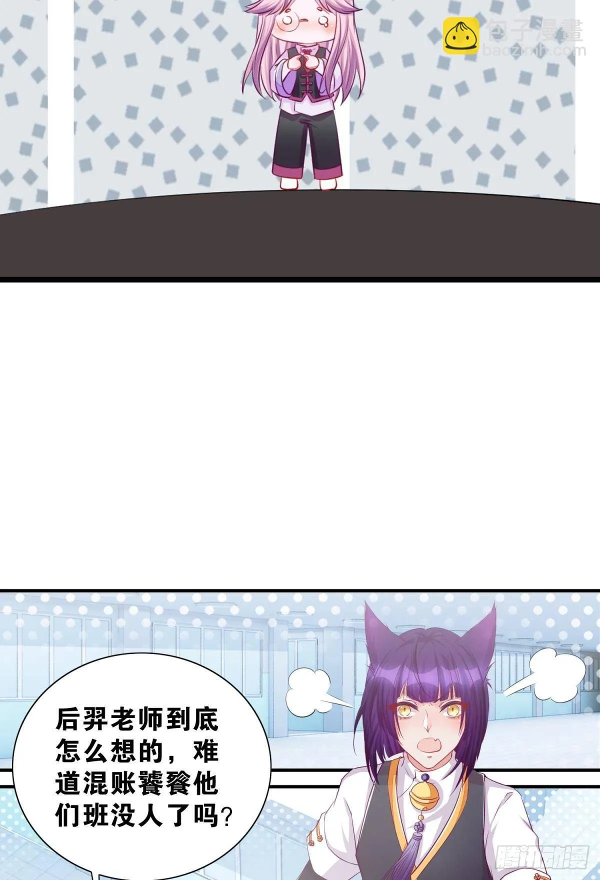 46 为啥存钱 第34页