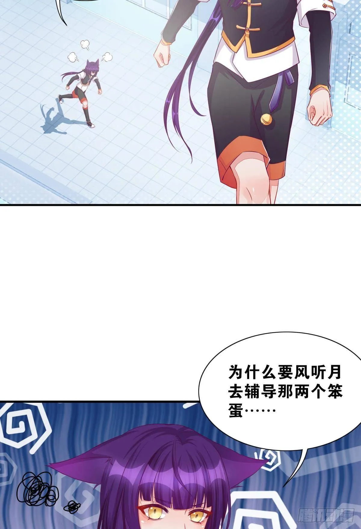 46 为啥存钱 第35页