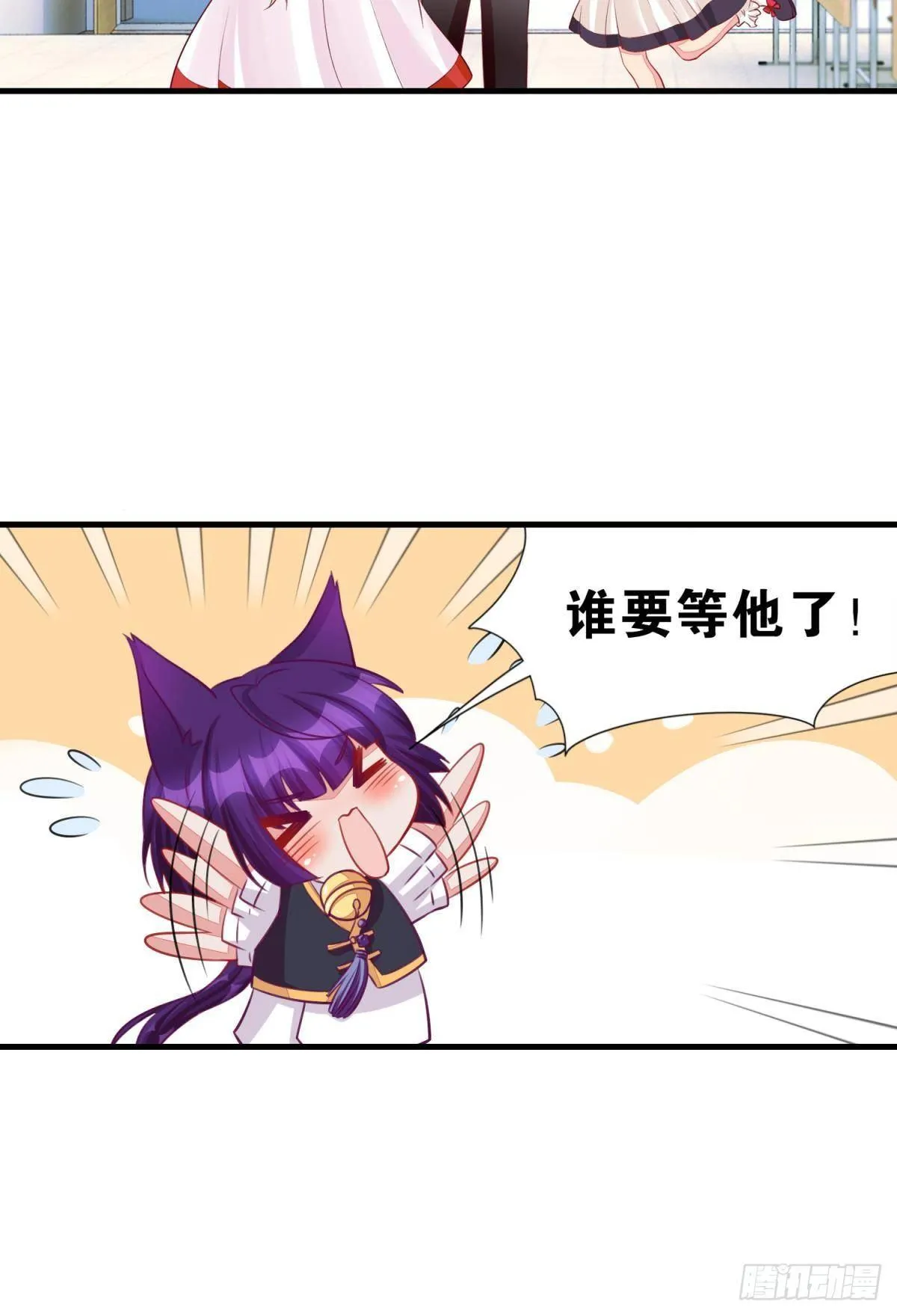 46 为啥存钱 第37页