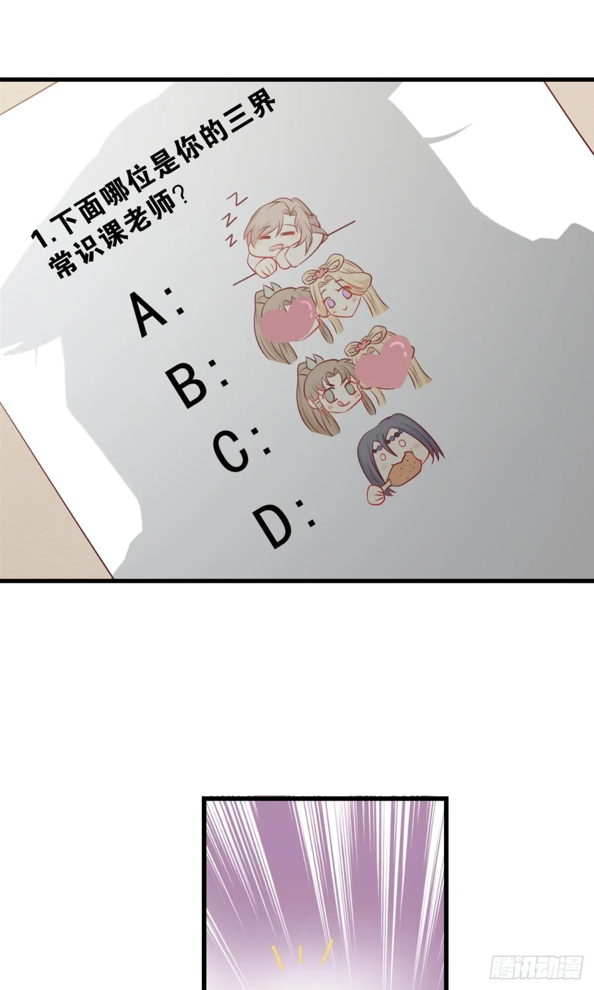 45 男生宿舍好奇怪 第3页
