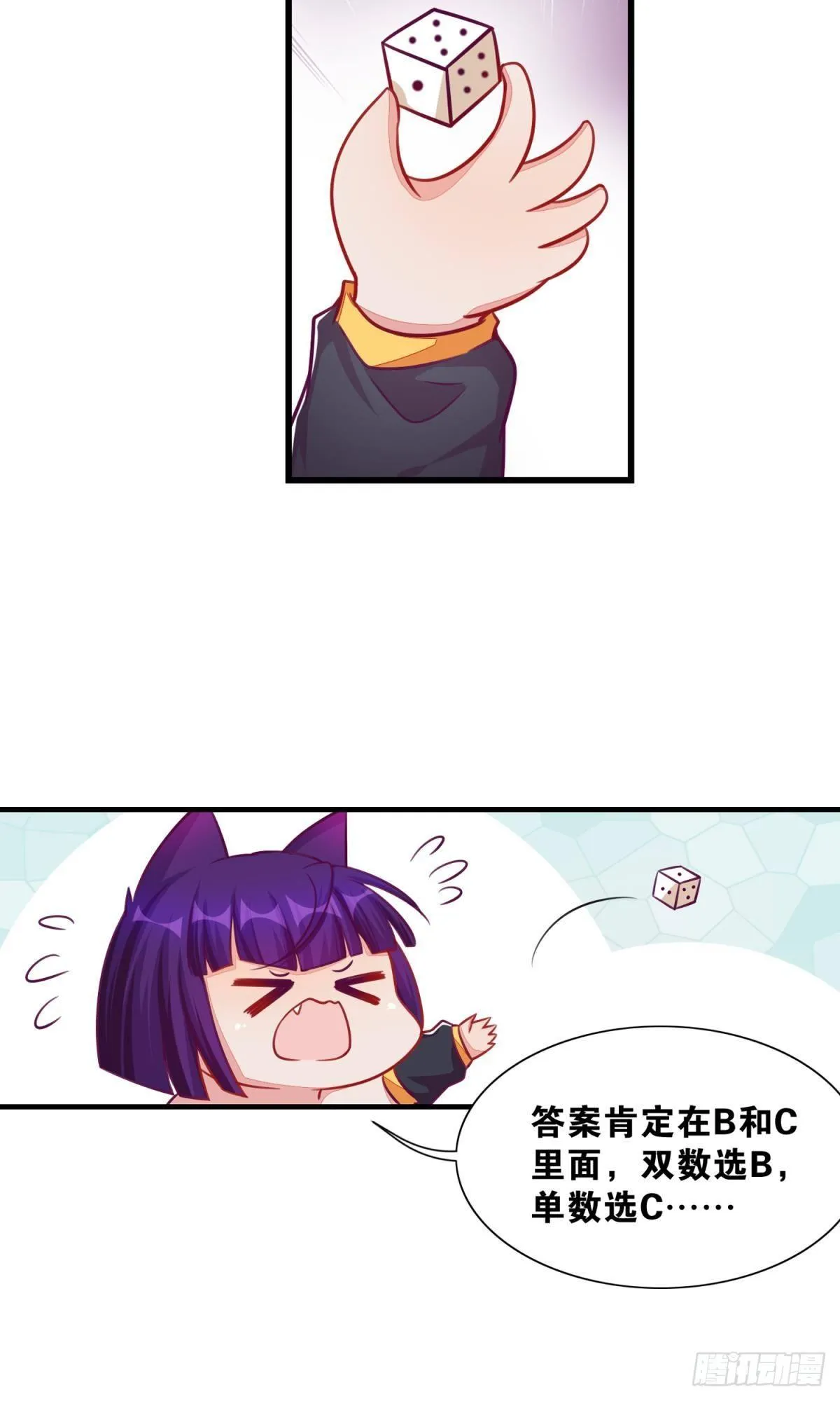 45 男生宿舍好奇怪 第4页