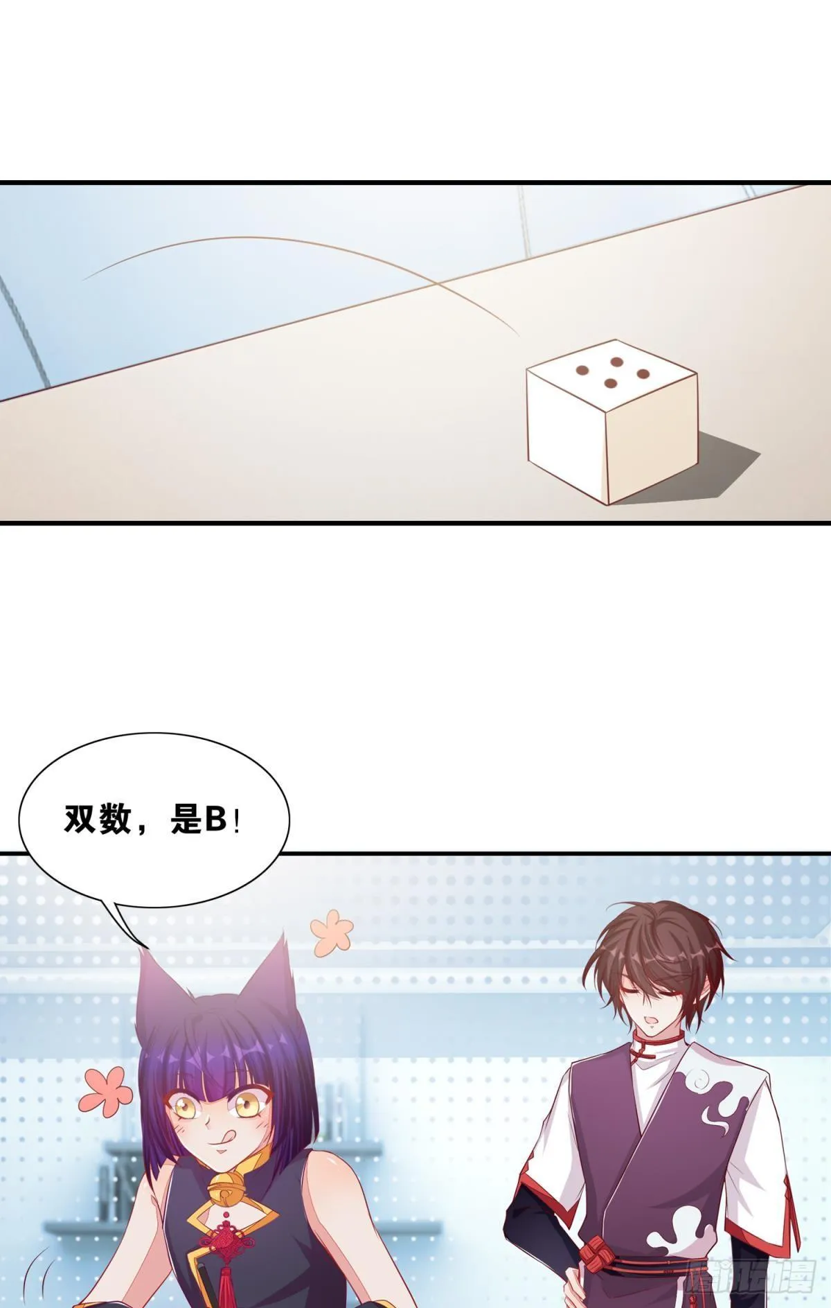 45 男生宿舍好奇怪 第5页