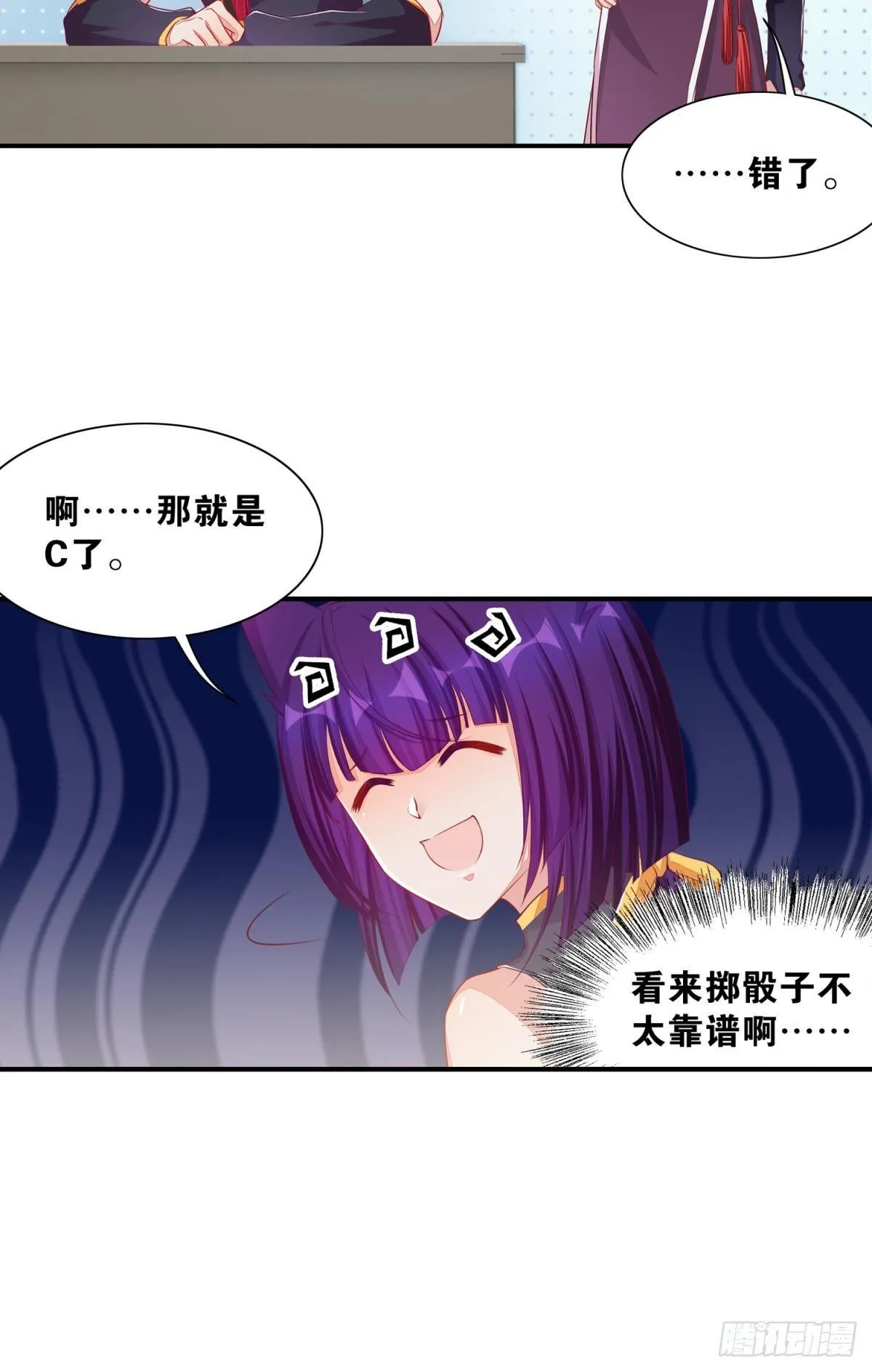 45 男生宿舍好奇怪 第6页