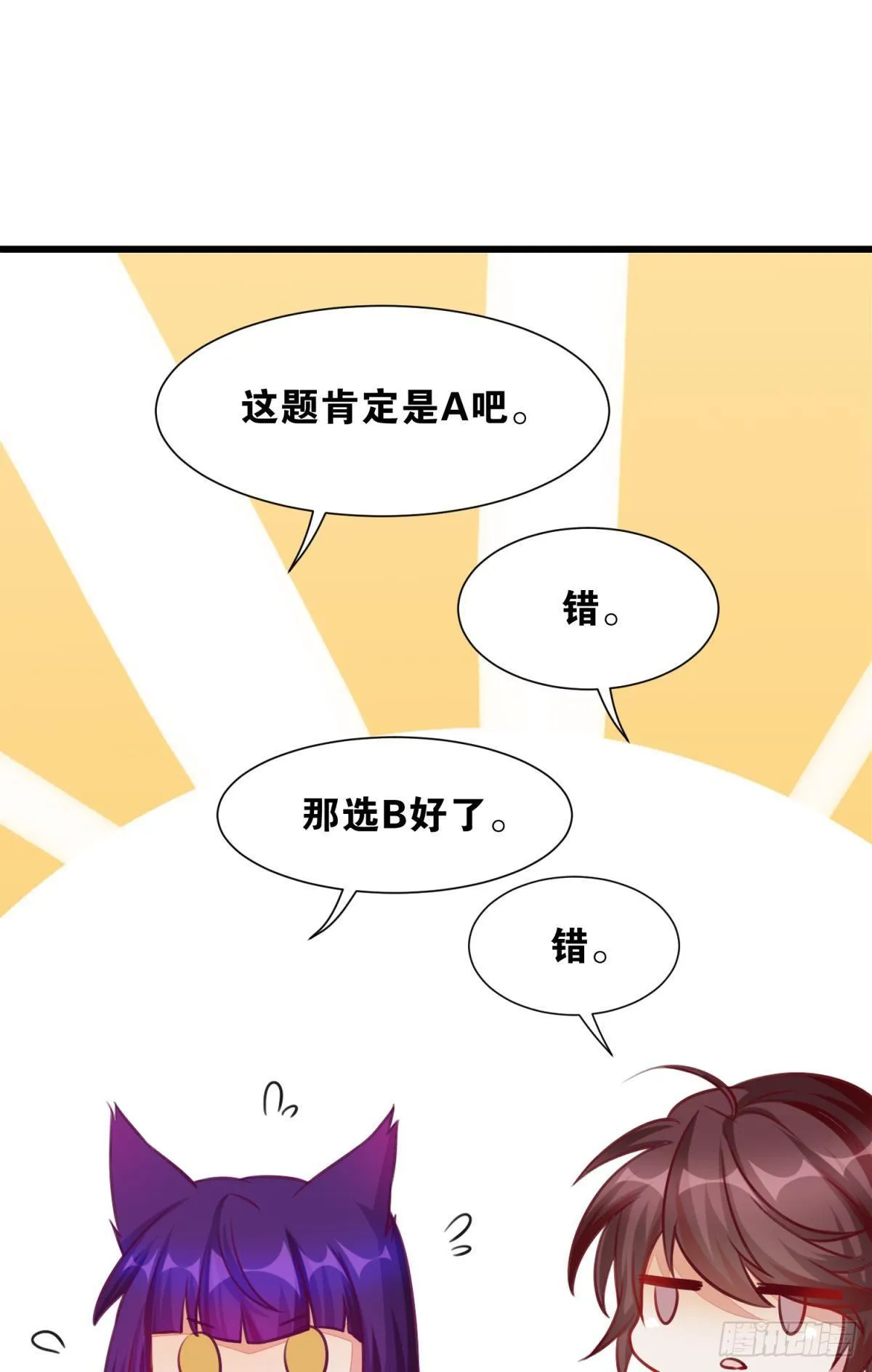 45 男生宿舍好奇怪 第8页