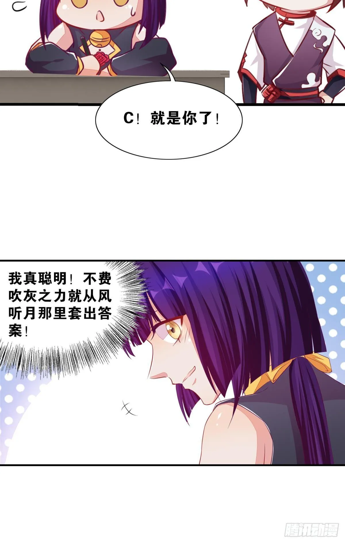 45 男生宿舍好奇怪 第9页