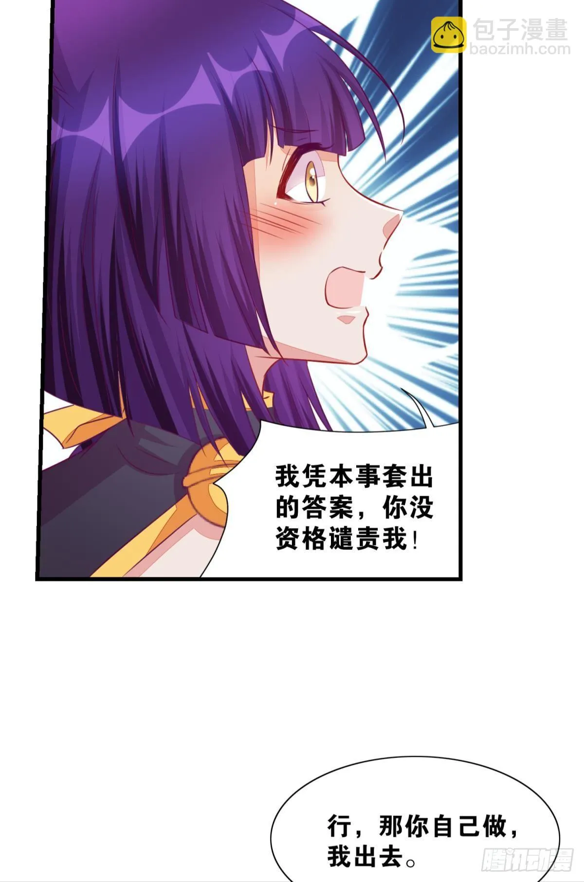 45 男生宿舍好奇怪 第12页