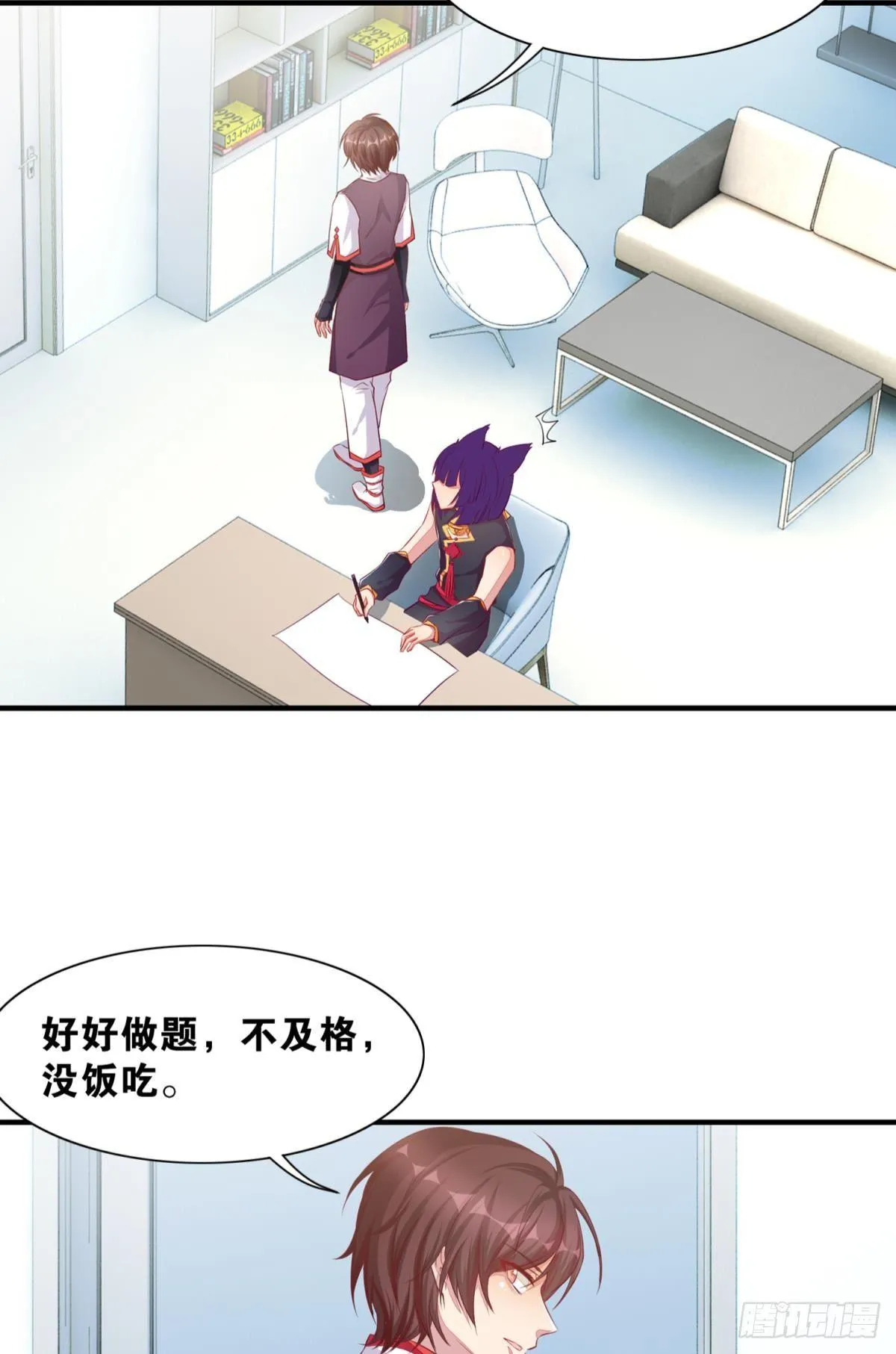 45 男生宿舍好奇怪 第13页