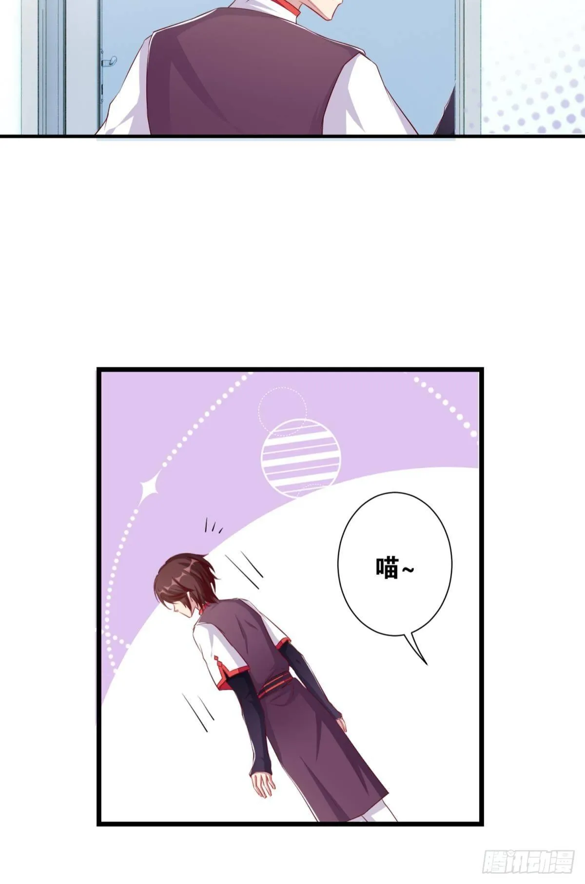45 男生宿舍好奇怪 第14页