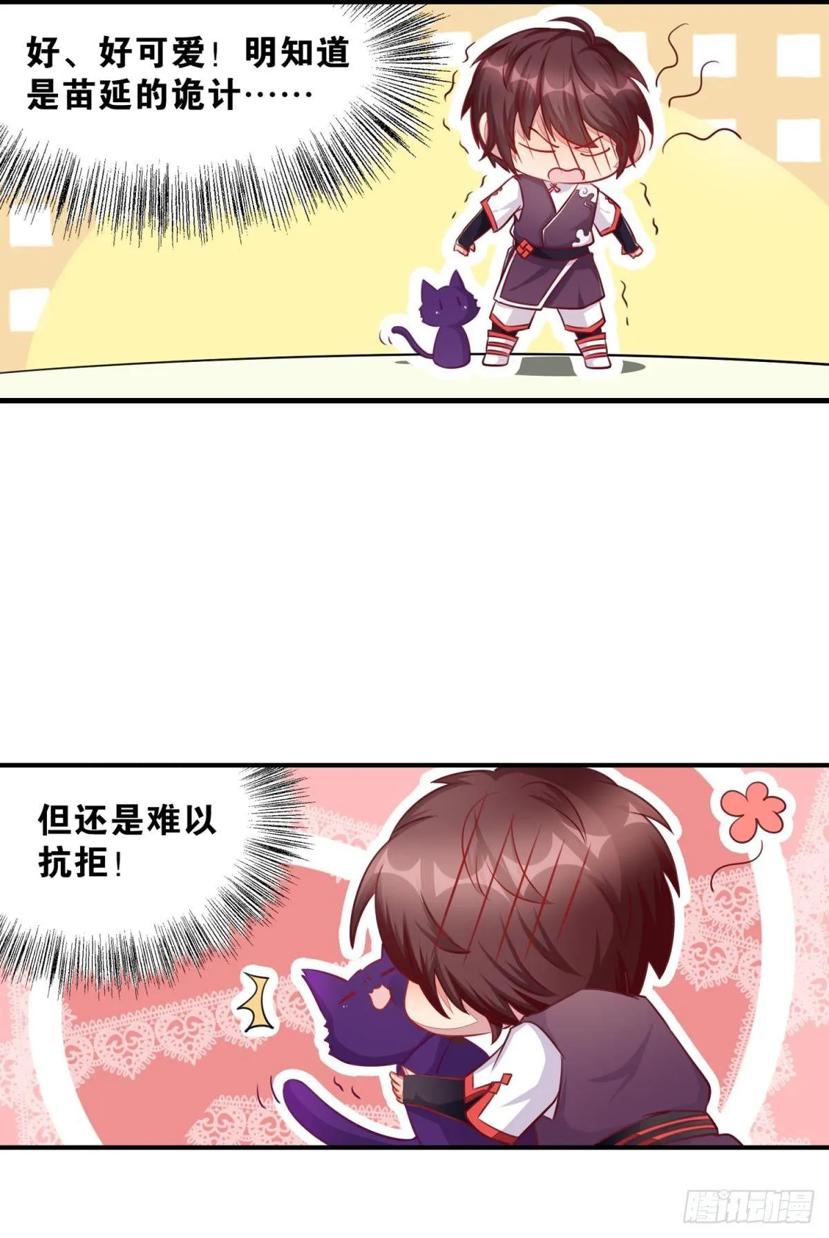45 男生宿舍好奇怪 第17页