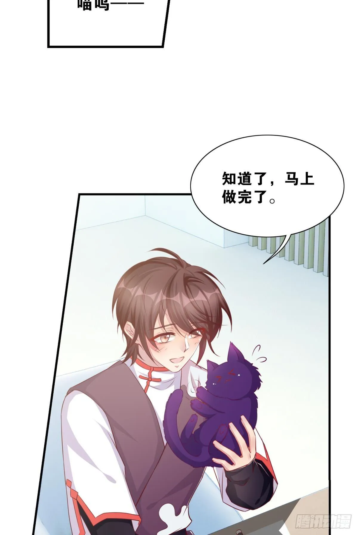 45 男生宿舍好奇怪 第19页
