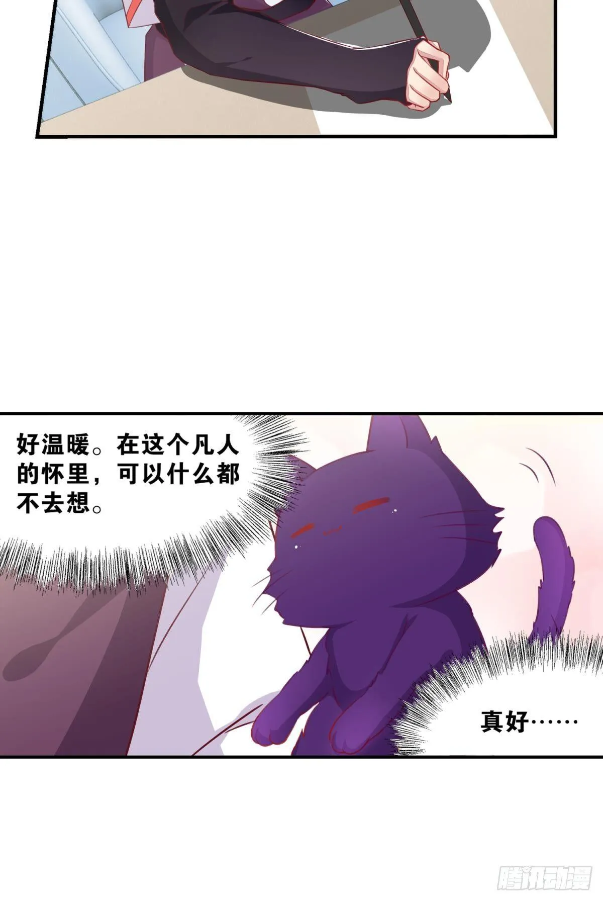 45 男生宿舍好奇怪 第20页
