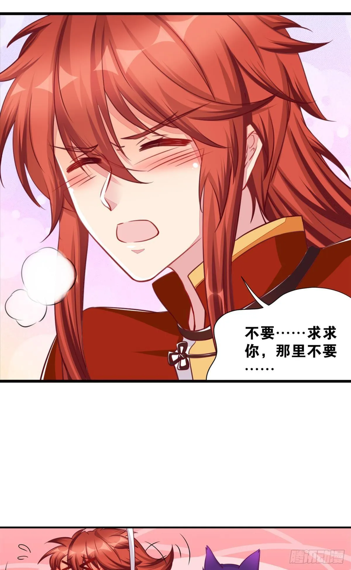 45 男生宿舍好奇怪 第22页