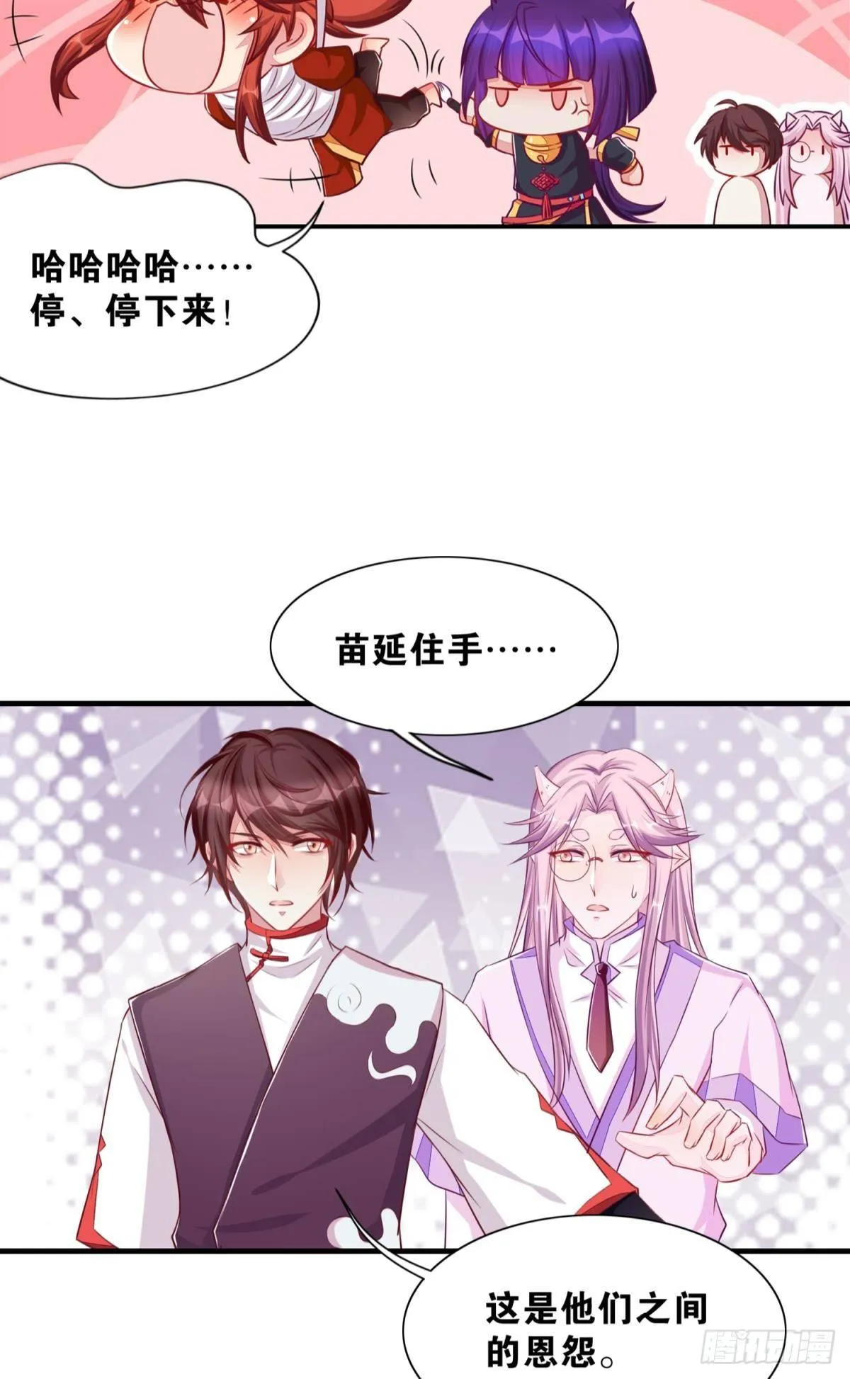 45 男生宿舍好奇怪 第23页