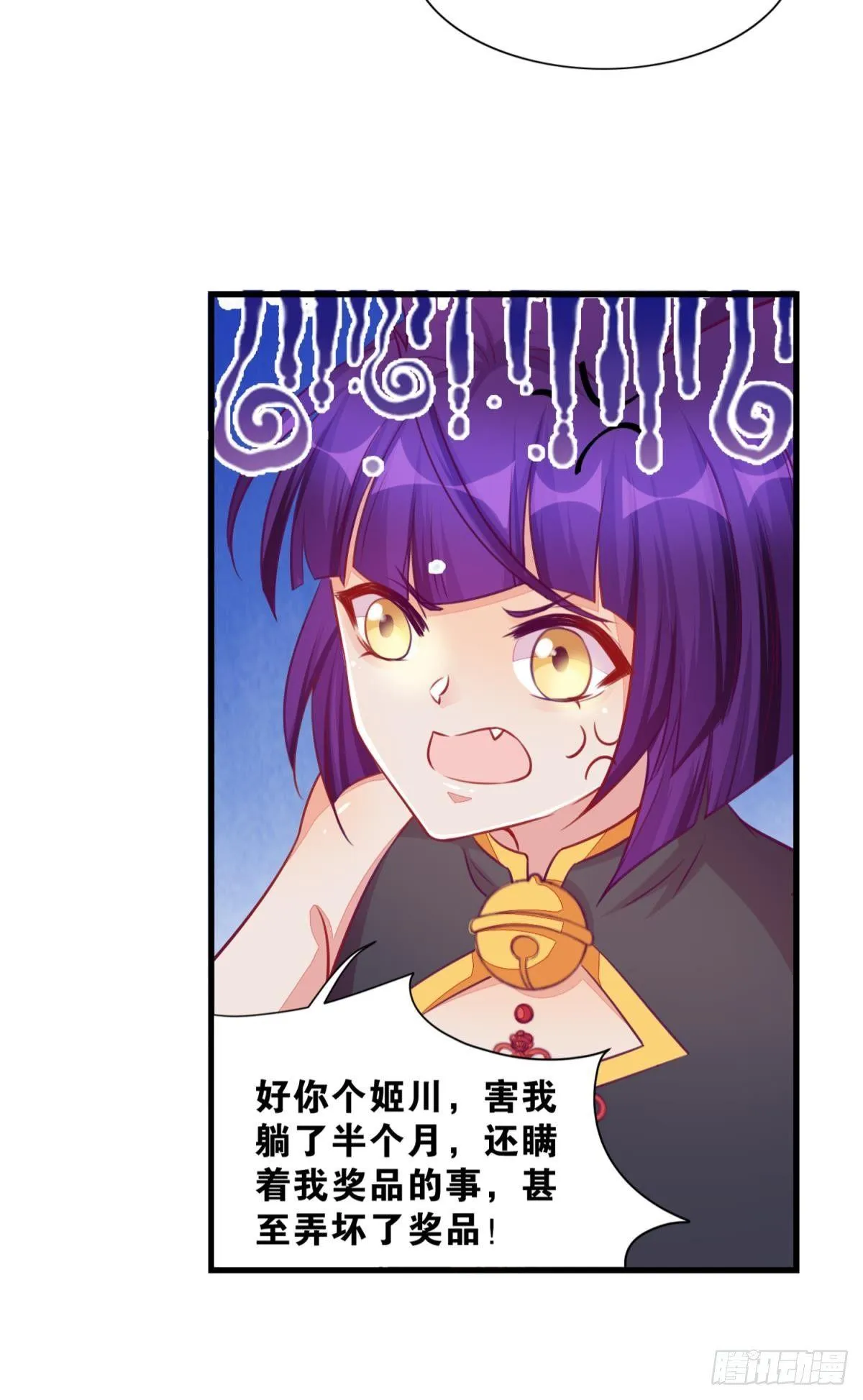 45 男生宿舍好奇怪 第24页