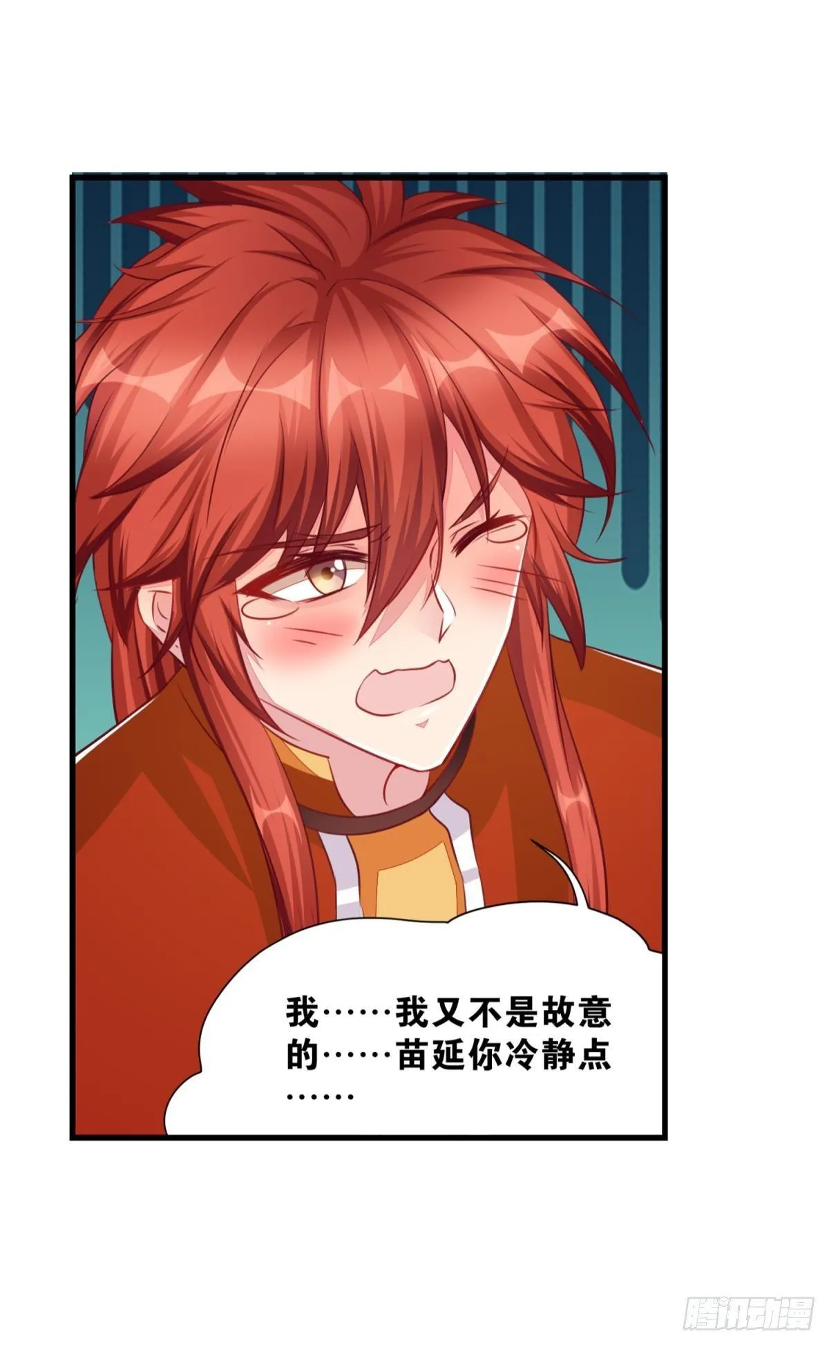 45 男生宿舍好奇怪 第25页