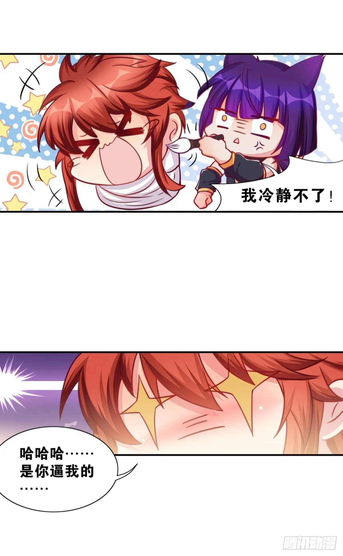 45 男生宿舍好奇怪 第26页