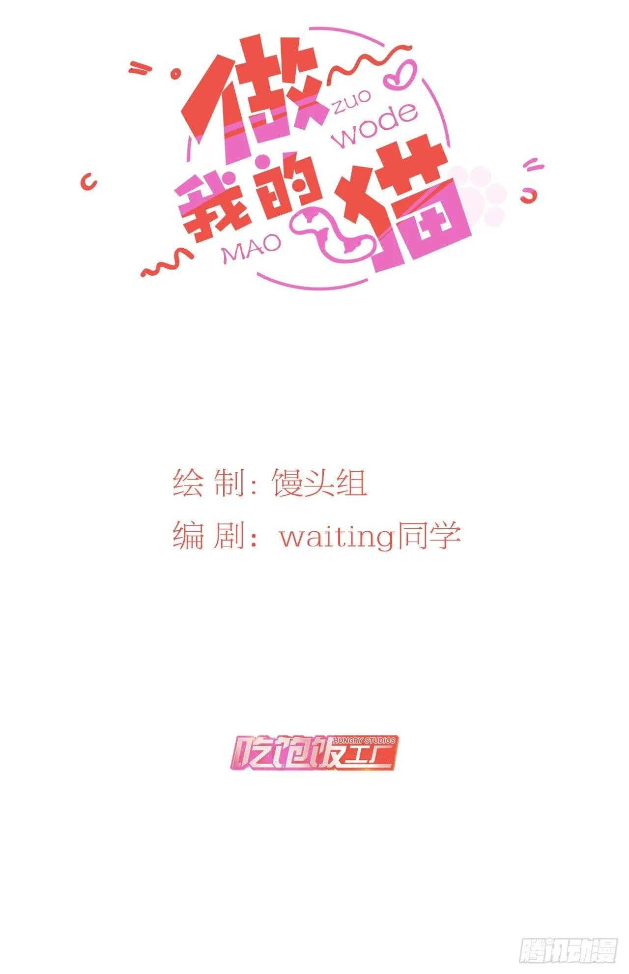 44 测试的奇葩题目 第2页
