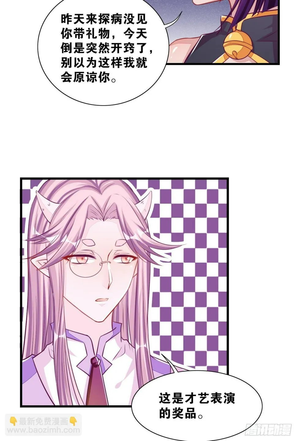 44 测试的奇葩题目 第6页