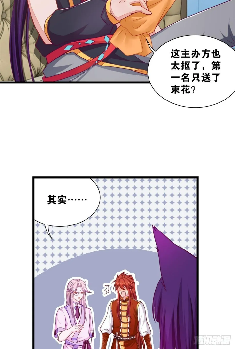 44 测试的奇葩题目 第8页