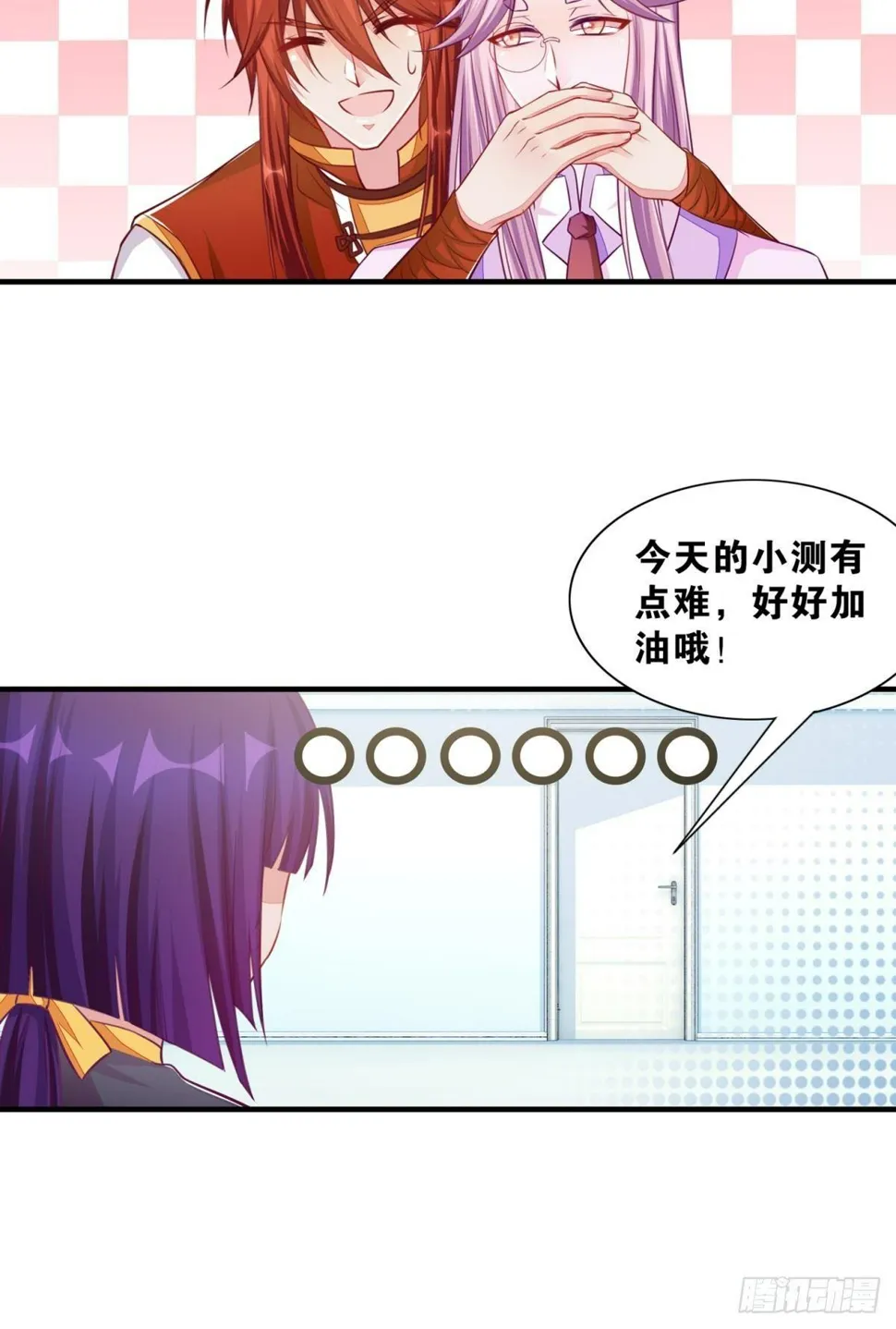 44 测试的奇葩题目 第10页