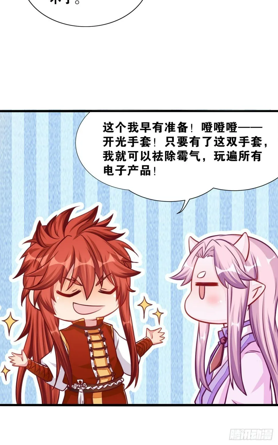 44 测试的奇葩题目 第13页