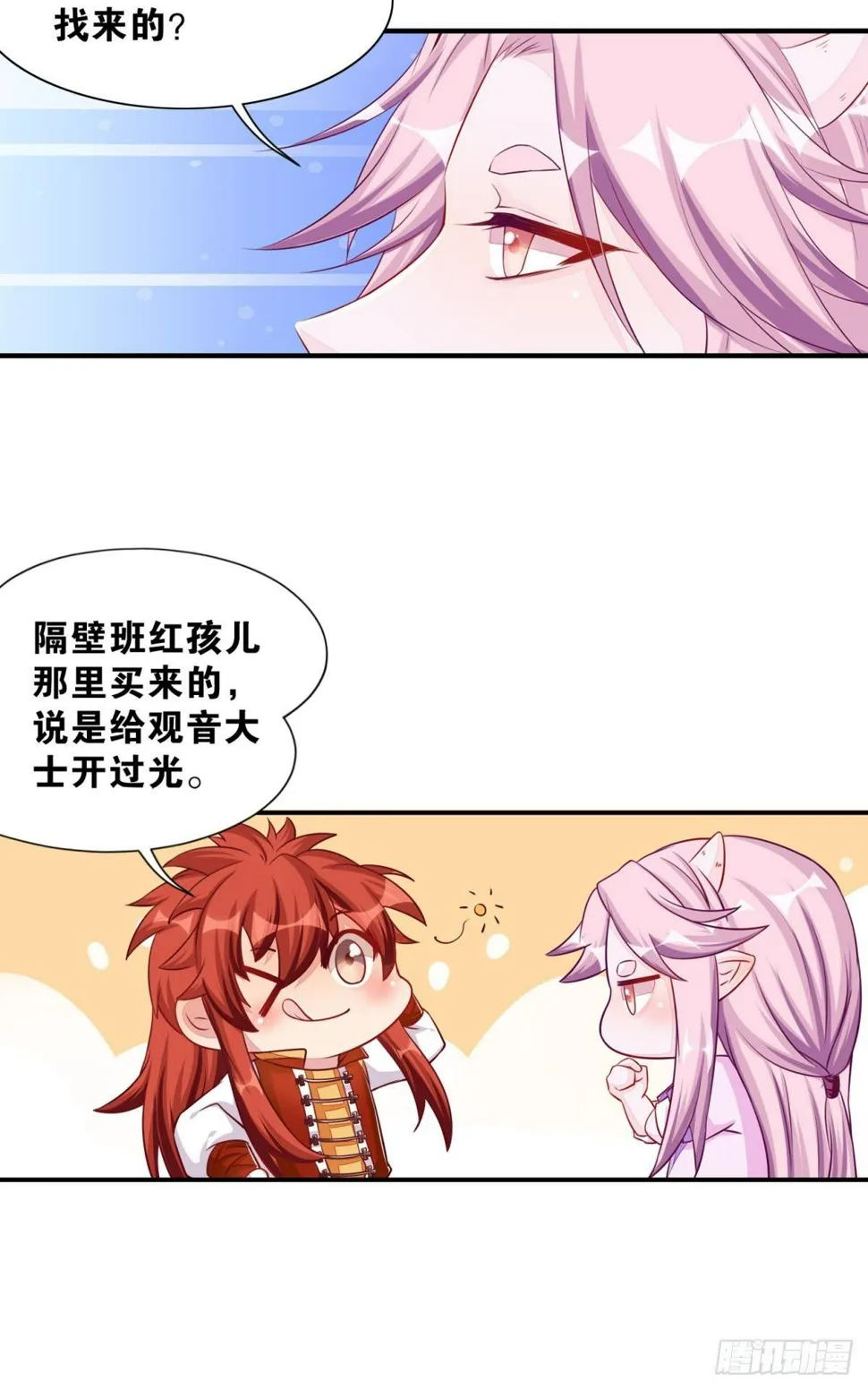 44 测试的奇葩题目 第15页
