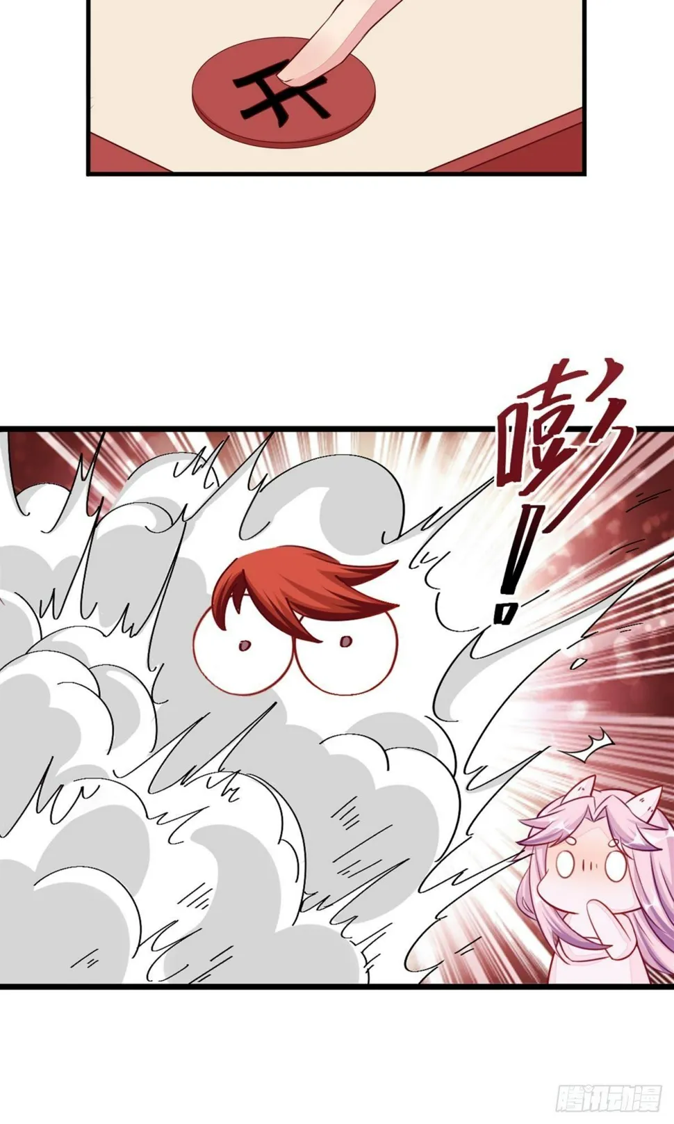 44 测试的奇葩题目 第17页