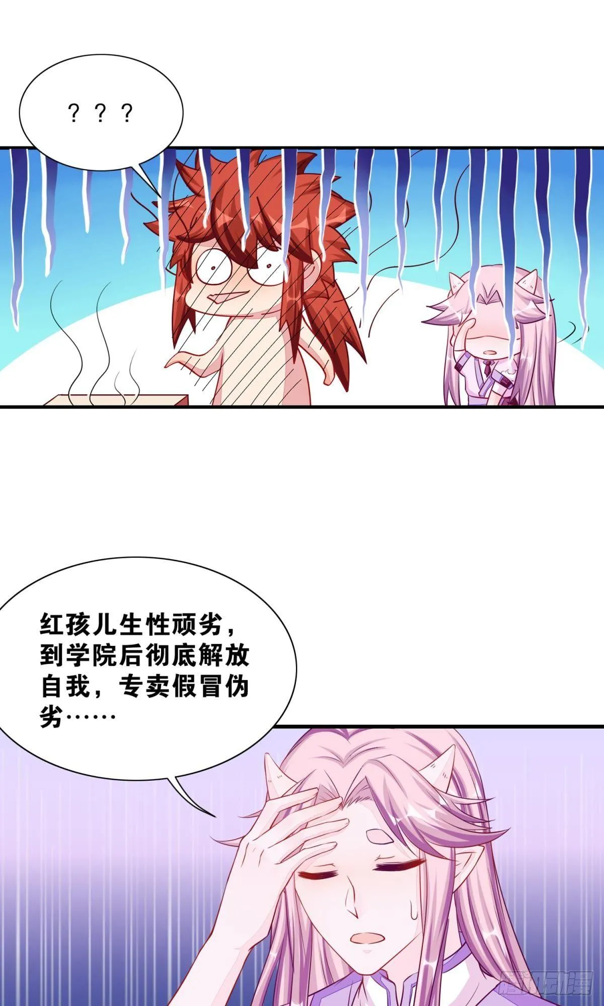 44 测试的奇葩题目 第18页