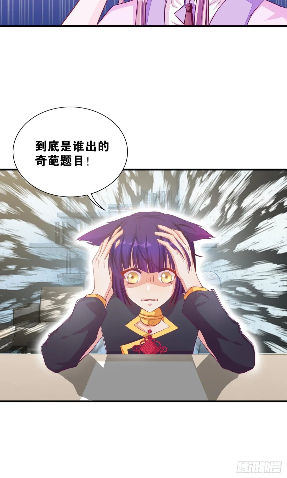 44 测试的奇葩题目 第19页
