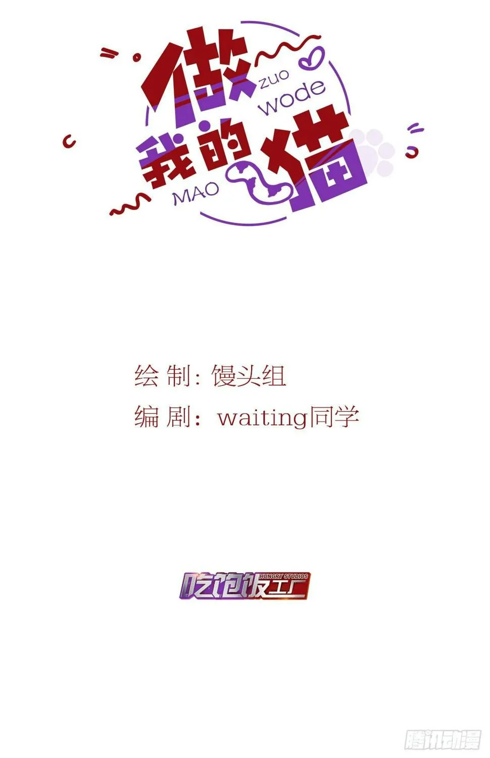 41 不打自招？ 第2页