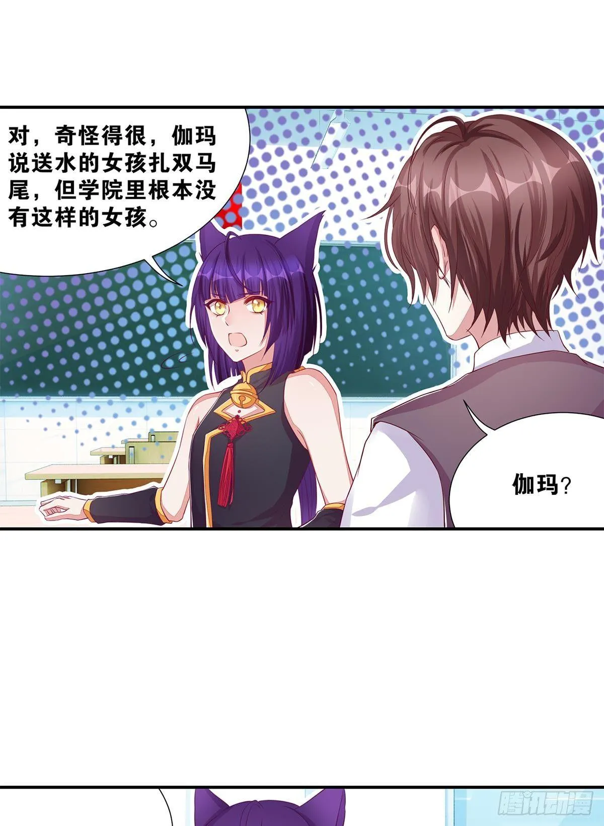 40肥宅三宝 第5页