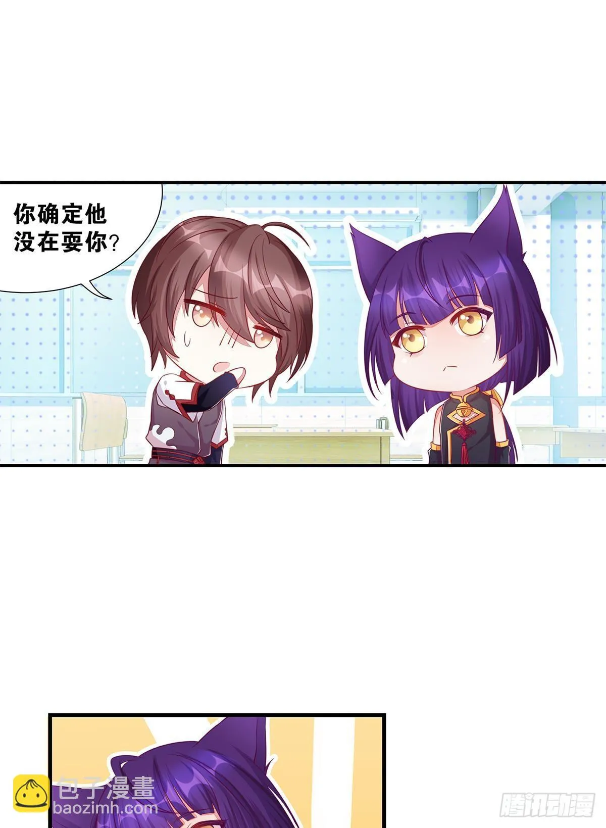 40肥宅三宝 第7页