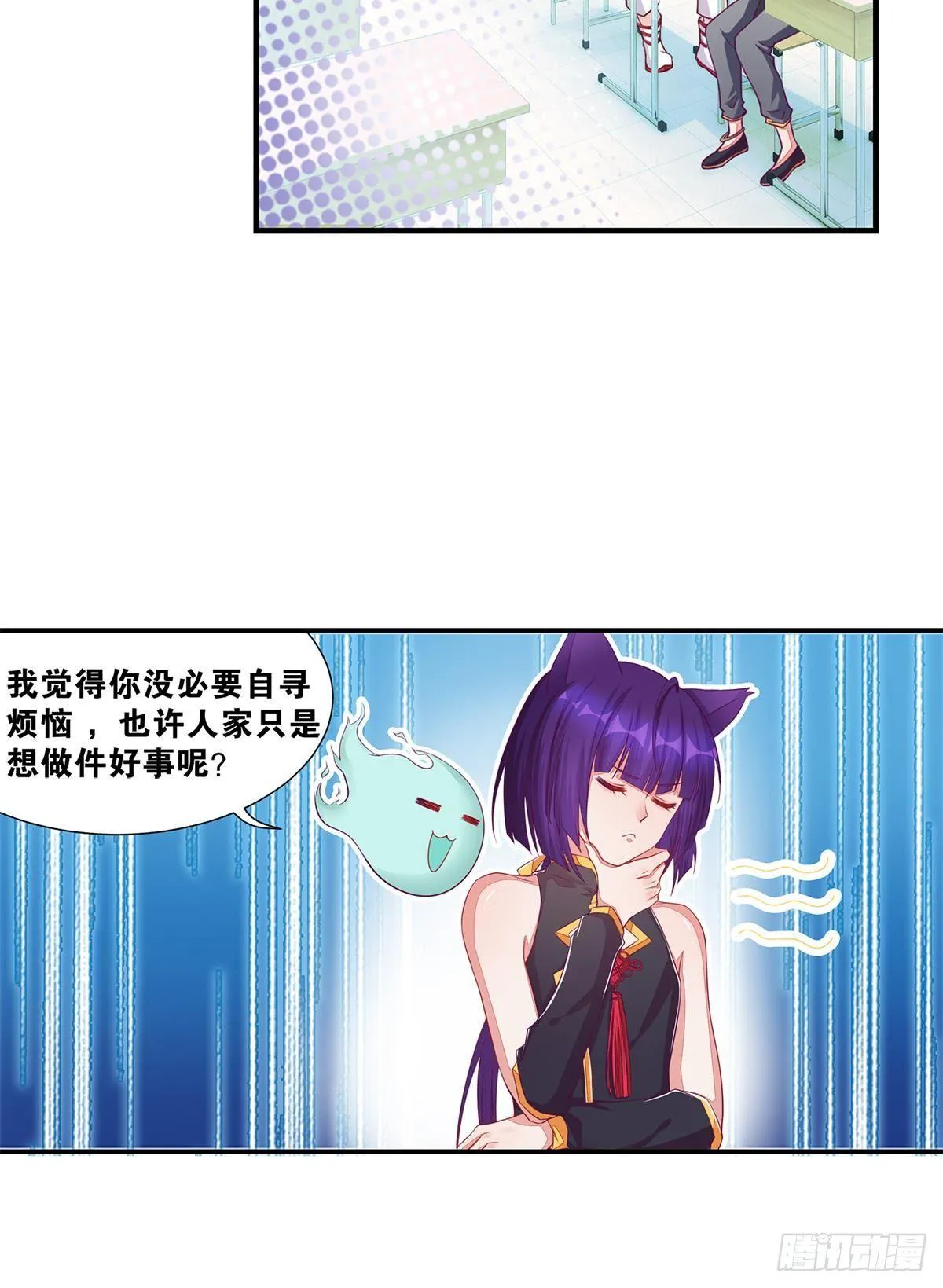 40肥宅三宝 第9页